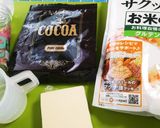 米粉でサクサク♡ショコラ リーフパイ作り方2写真