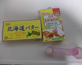 HBでポンパドールのレーズンパンを作る！作り方3写真