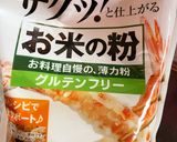 米粉の桜蒸しパン作り方11写真
