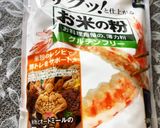 スノーボール〈抹茶タイプ〉作り方1写真