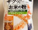 ふわふわ♪アーモンド風味の米粉パン作り方8写真