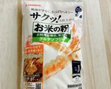 米粉で作る野菜とお豆のミルクシチュー作り方9写真
