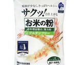 米粉入りマーブル食パン作り方1写真