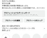 雲白肉(茹で豚のガーリックソース)作り方8写真