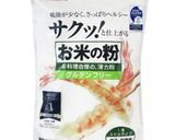米粉活用!!なんちゃってポンデケージョ作り方5写真