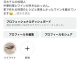 抜絲地瓜(さつまいもの飴炊き)大学芋作り方5写真