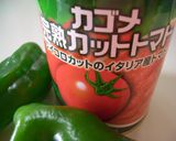 万能カレー★【2日目編】ピーマン＆トマト作り方1写真
