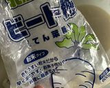 米粉をレンチン❣杏仁風味ういろう作り方4写真