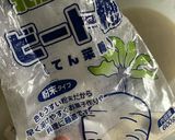 米粉をレンチン❣杏仁風味ういろう作り方4写真