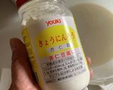 米粉をレンチン❣杏仁風味ういろう作り方5写真