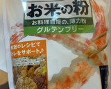 米粉を使った豚のしょうが焼き作り方4写真