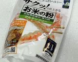 さっくり♪米粉のチョコバナナマフィン作り方5写真