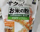 米粉スコーン　卵・バター不使用作り方2写真