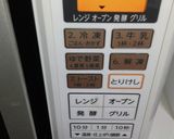 （ケトジェニック）スフレチーズケーキ作り方3写真