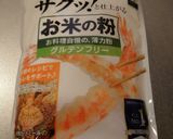米粉でパクチーチヂミ作り方9写真