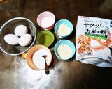 米粉でミルクシフォンケーキ☆作り方1写真