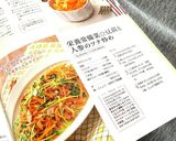 栄養常備菜☆豆苗と人参のツナ炒め作り方11写真