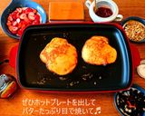 米粉で❤リコッタチーズ入り春色パンケーキ作り方4写真