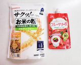 【米粉】いちごのミニマフィン作り方8写真
