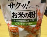 米粉でもちもちキムチチヂミ作り方2写真