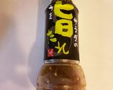 簡単っす!旨たれで食べる福神漬けサラダ作り方1写真