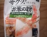 米粉deお好み焼き作り方2写真