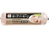 ハムカツinクリームチーズ♪弁当おつまみ作り方1写真