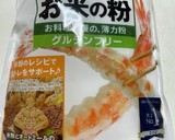 切り干し大根リメイク！かき揚げ作り方5写真