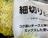 NAMISATO米粉グルテンフリーチヂミ作り方9写真