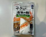 長芋の磯辺揚げ焼き作り方1写真