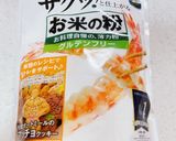 米粉のカラフルディアマンクッキー作り方16写真