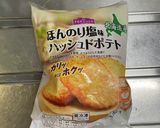 簡単チキンポテトフライ作り方1写真