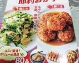 簡単～♪ウインナーともやしの粒マス炒め　作り方20写真