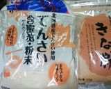 イソフラボンを食べよう☆きな粉むすび作り方1写真