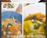 もちもち豆腐白玉とムール貝のチゲスープ♪作り方11写真