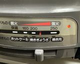 餃子の王将 生餃子の焼き方 ※3人家族作り方3写真