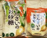 簡単イチゴジャム作り方13写真