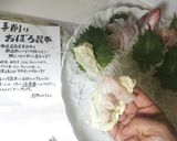 真鯛一尾食べ尽くし　塩焼き　刺身　鍋作り方25写真