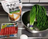 包丁いらず☆米粉チヂミ作り方1写真