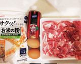米粉のピカタ作り方1写真