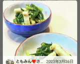 旨い(*^^*)わけぎと油揚げのぬた♪作り方10写真