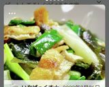 旨い(*^^*)わけぎと油揚げのぬた♪作り方12写真