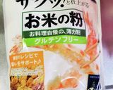 米粉活用→チューリップの竜田揚げ作り方3写真