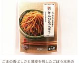 春色枝豆炊き込みご飯作り方2写真