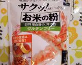 米粉で簡単材料3つ！サバのカレームニエル作り方7写真