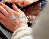 食べ応え抜群！厚揚げと胸肉の麻婆豆腐作り方3写真