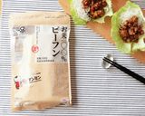 ジャージャービーフンのレタス包み作り方1写真