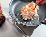 食べ応え抜群！厚揚げと胸肉の麻婆豆腐作り方5写真