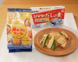 たけのこの香り引き立つ春野菜の焼ビーフン作り方1写真