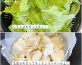 チョレギ豆腐サラダ作り方1写真